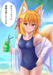 Post 7076725