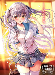 Post 7077262