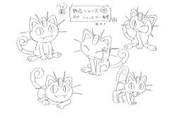 Post 7077471