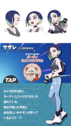 Post 7075058