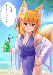 Post 7077730