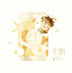 Post 7075646
