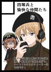 Post 7078827