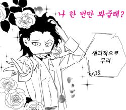 Post 7075190