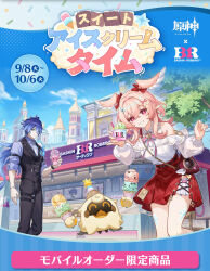 Post 7075308