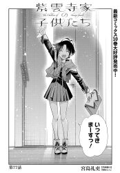 Post 7138074