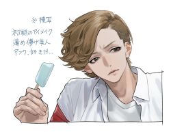 Post 7137704