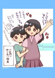 Post 7137505