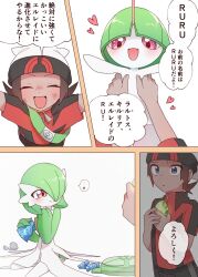 Post 7138137