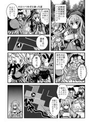 Post 7138789