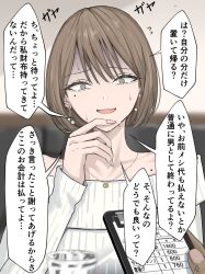 Post 7137816