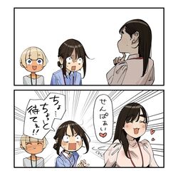 Post 4364529
