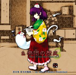 Post 7208525
