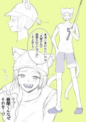 Post 7207023