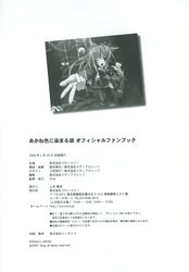 Post 418176