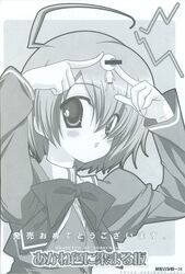 Post 418024