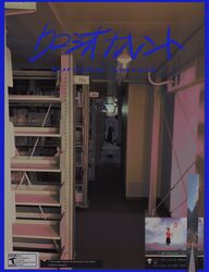 Post 4367424