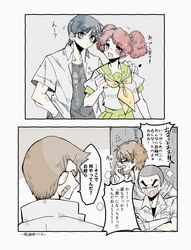 Post 4368744