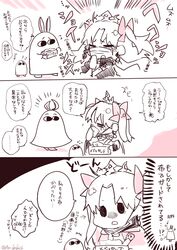 Post 4368962