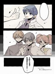 Post 4369134
