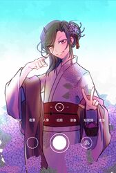 Post 4371994