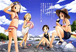 Post 419146