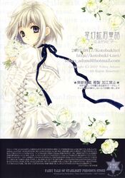 Post 419276
