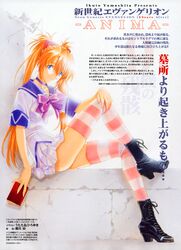 Post 419514