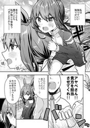 Post 4378376