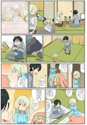 Post 4379235