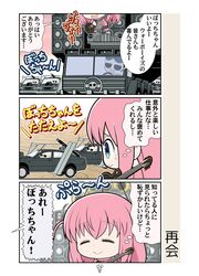 Post 4381393