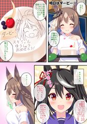 Post 4382064