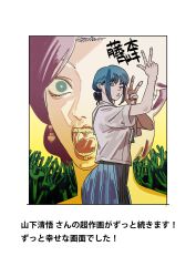 Post 6407595