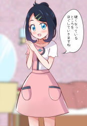Post 6406181