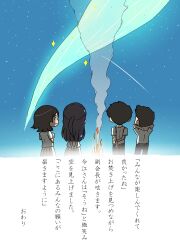 Post 6409385