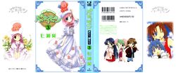 Post 419971