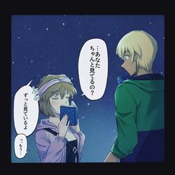 Post 4387118