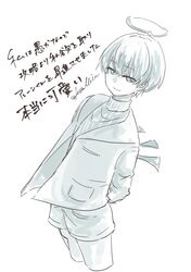 Post 4388927