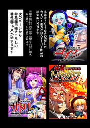 Post 4391540