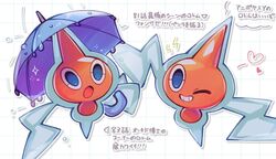 Post 4394695