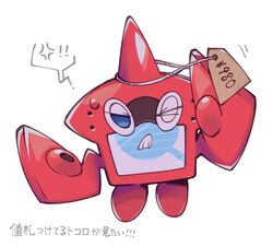 Post 4394679