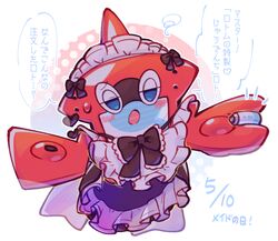 Post 4394677