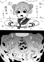 Post 4396911