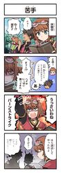 Post 4398069