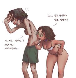 Post 4400644