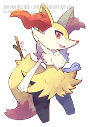 Post 4402381