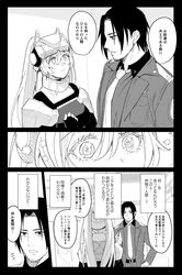 Post 4404125