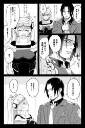 Post 4404103