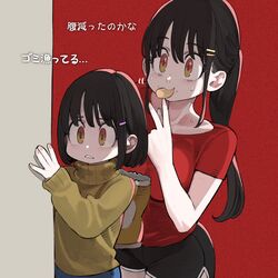 Post 4406279