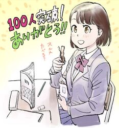 Post 4405877